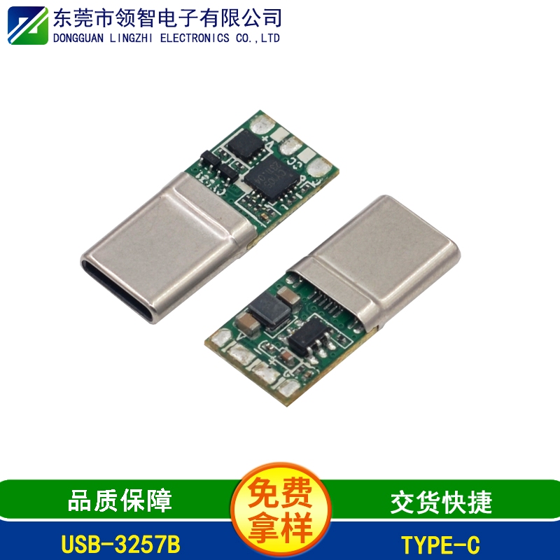 USB-3357B