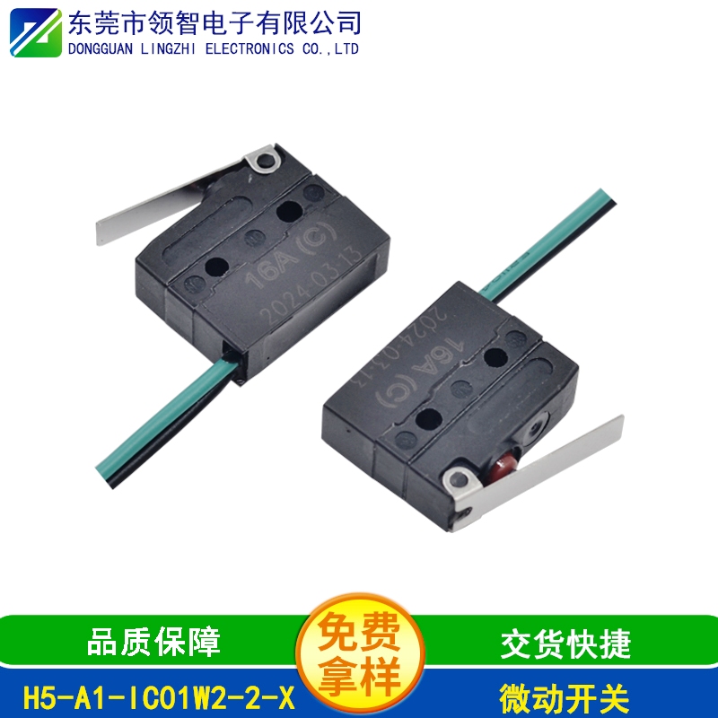 H5-A1-1C01W2-2-X