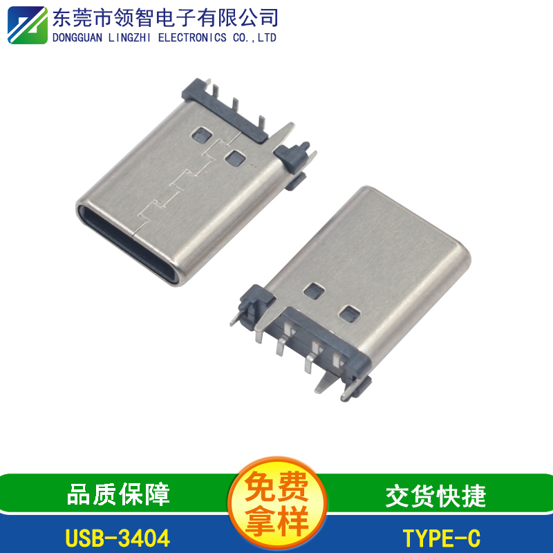USB-3404