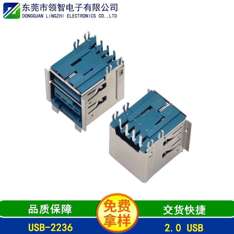 USB-2236