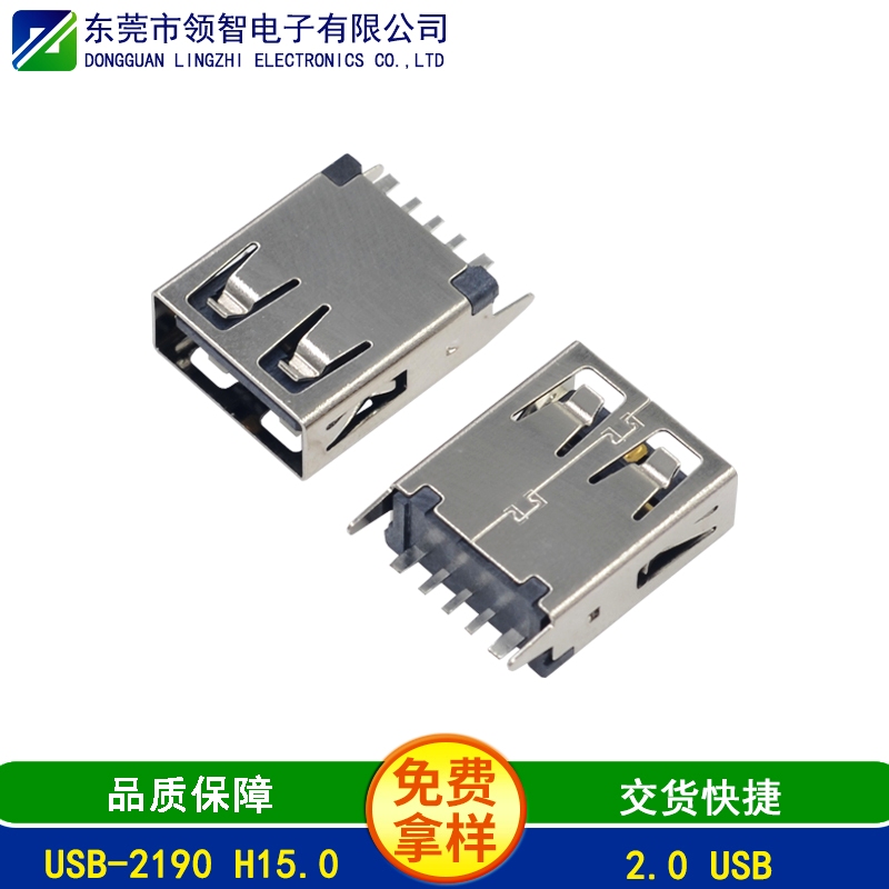 USB插座接口与普通插座有什么区别？