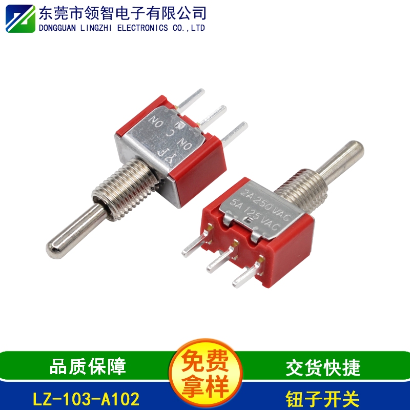 LZ-103-A102