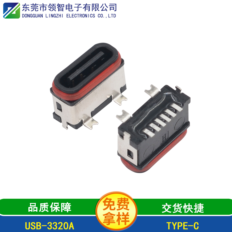 USB-3320A
