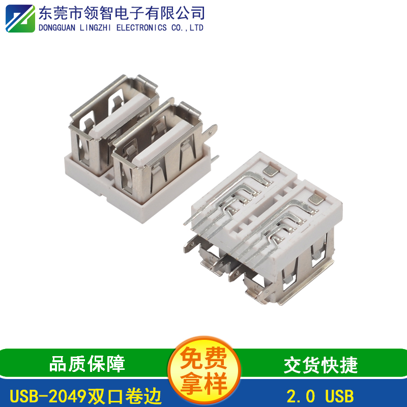SIM-0050带防水卡托