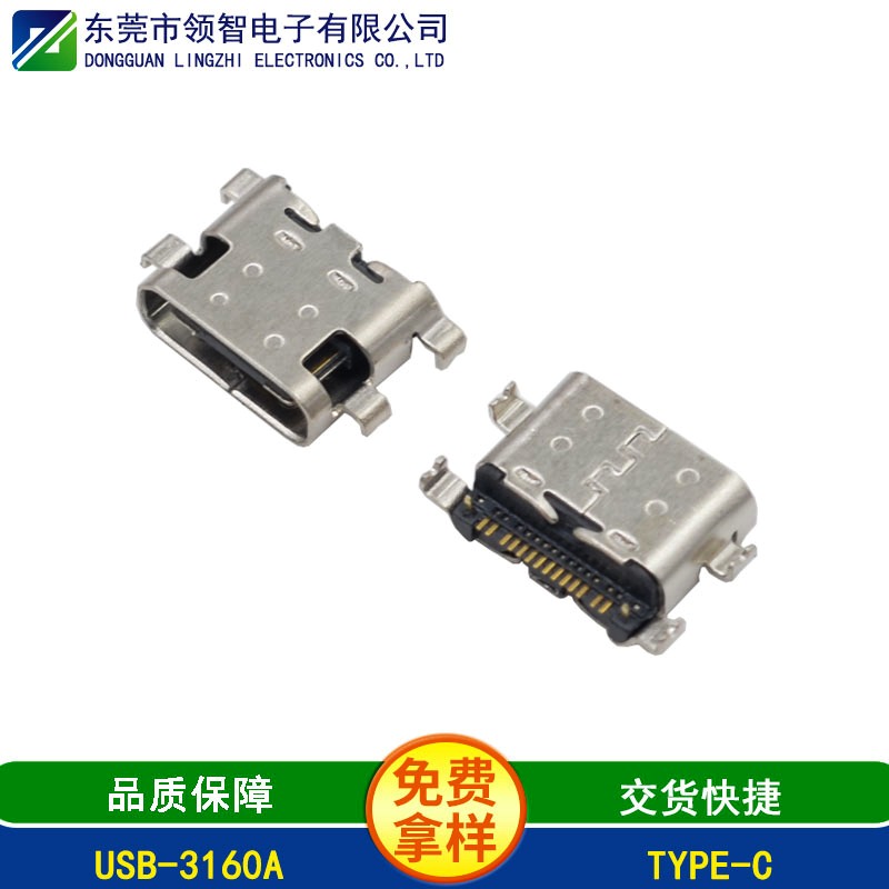 USB-3160A