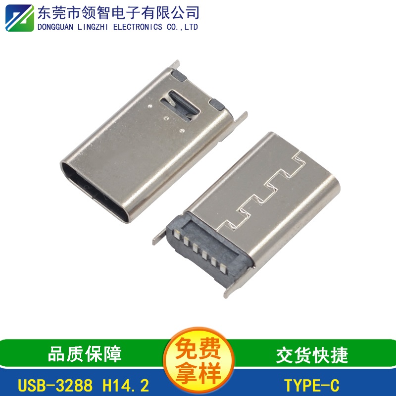 USB-3288 H14.2