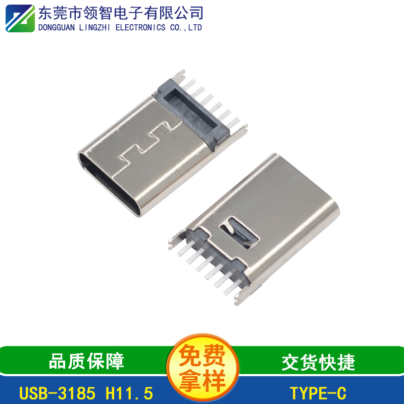 USB-3185 H11.5