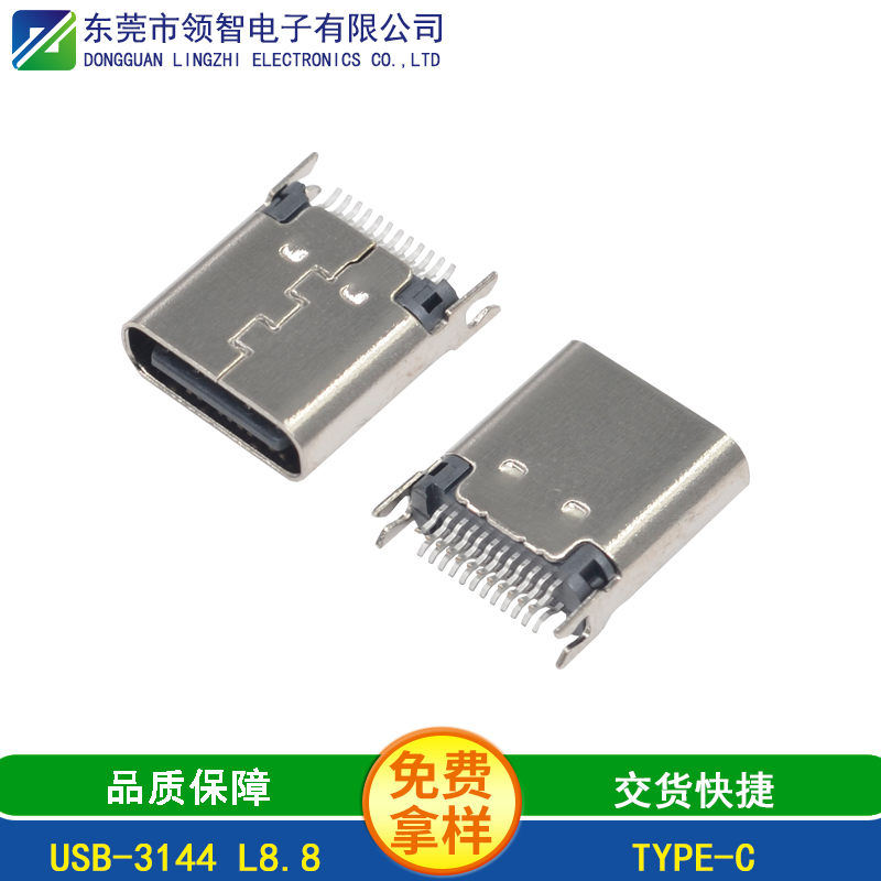 USB-3144 L8.8