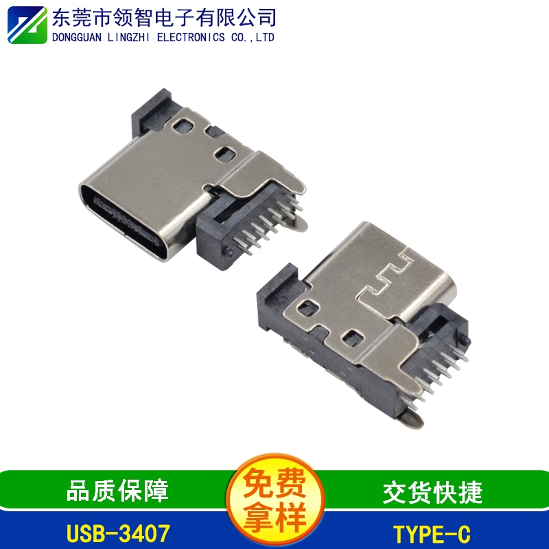 USB-3407