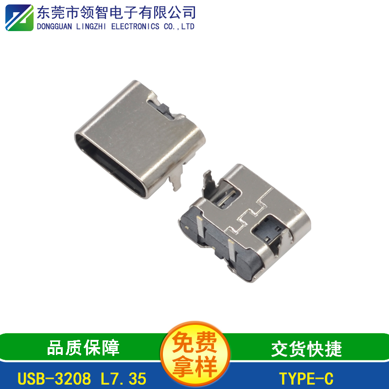 USB-3208 L7.35