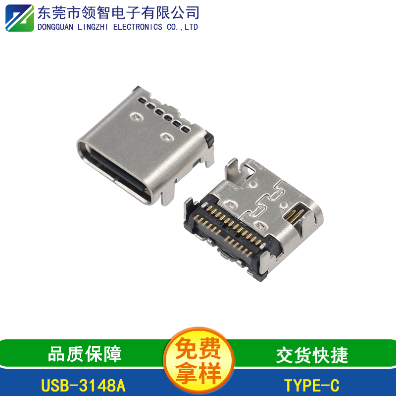 USB-3148A