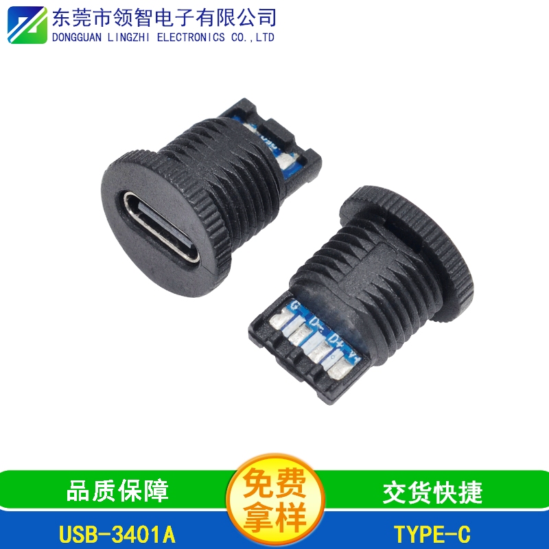 USB-3401A