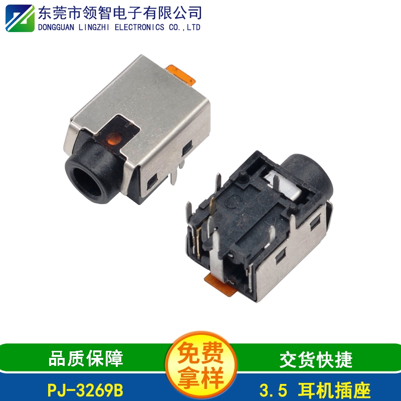 PJ-3269B