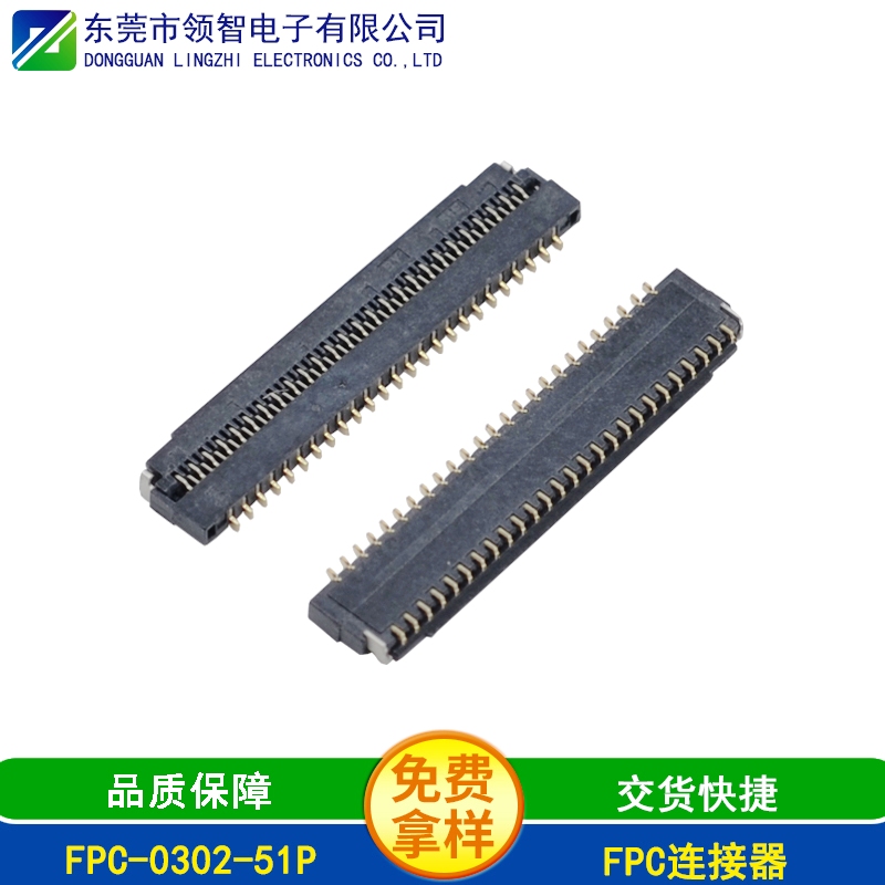 FPC-0302-51P