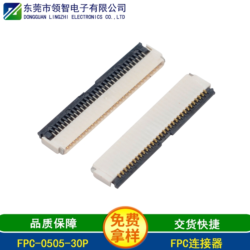 FPC-0505-30P