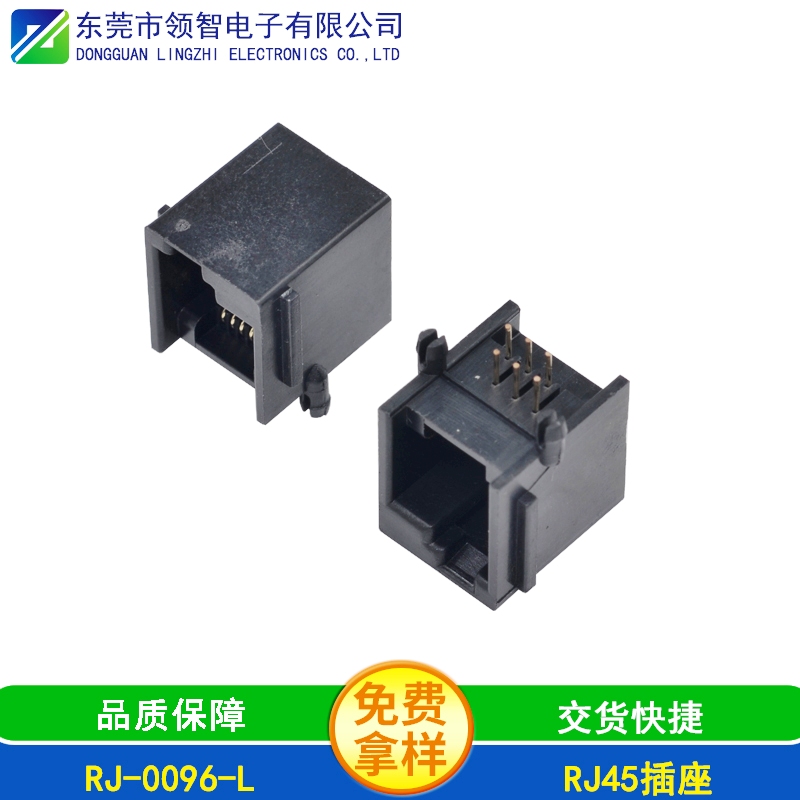 RJ-0096-L