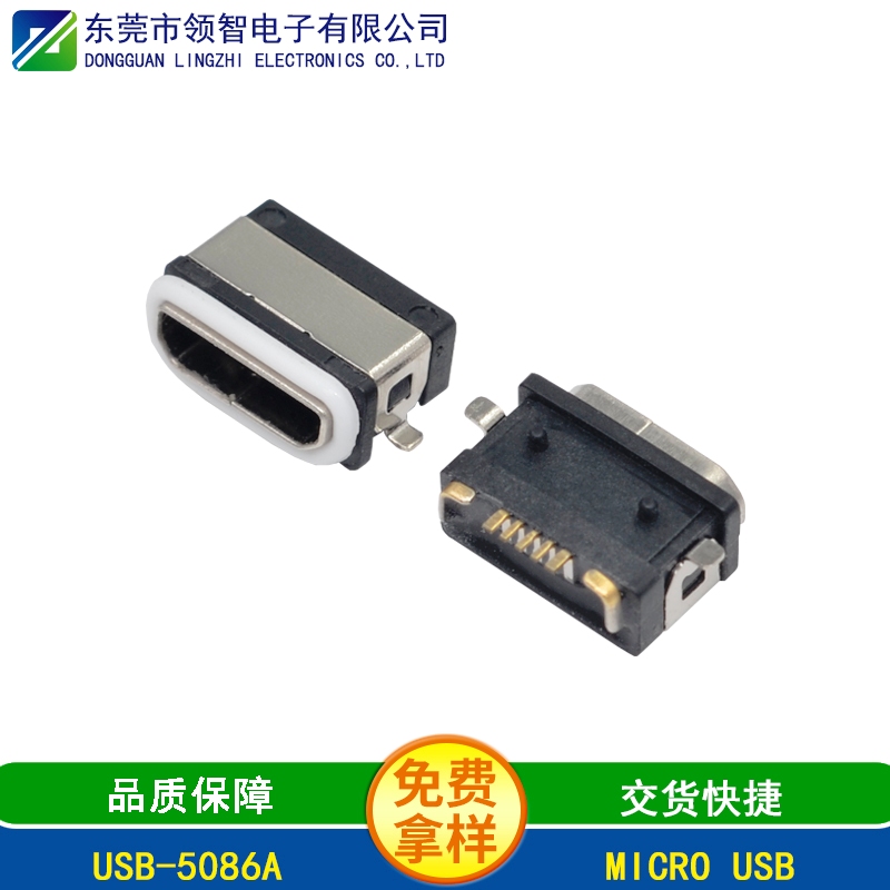 USB-5086A