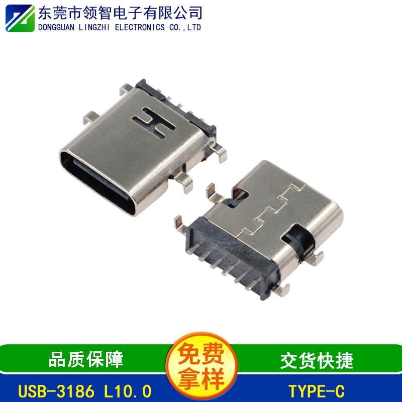 USB-3186 L10.0