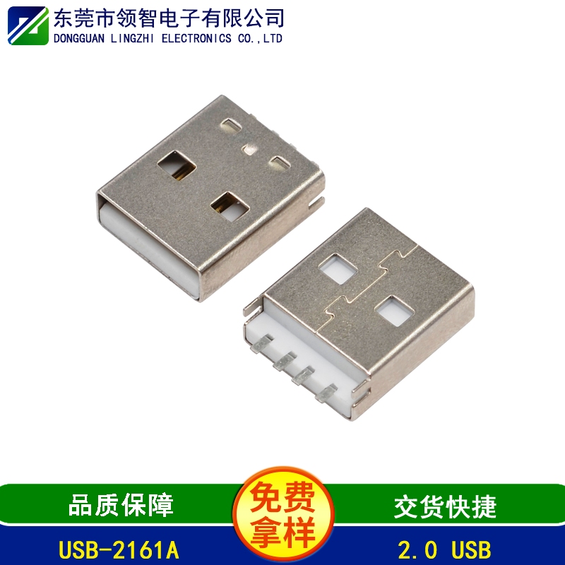USB-2161A