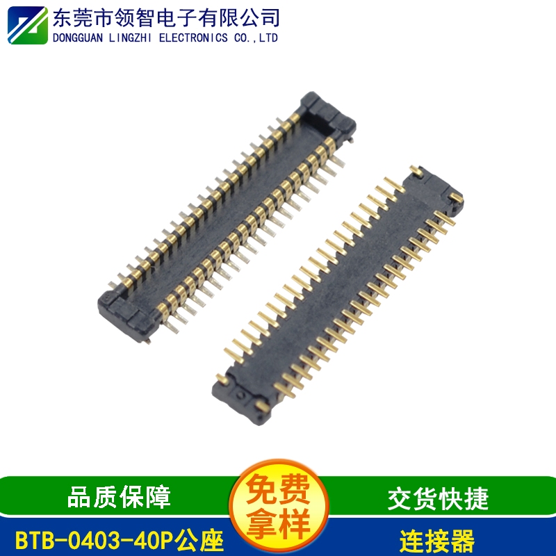 BTB-0403-40P公座