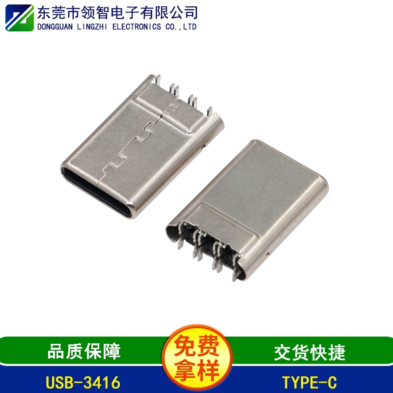 USB-3416