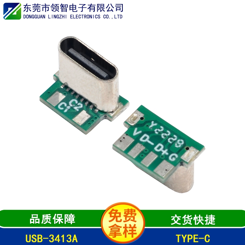 USB-3413A