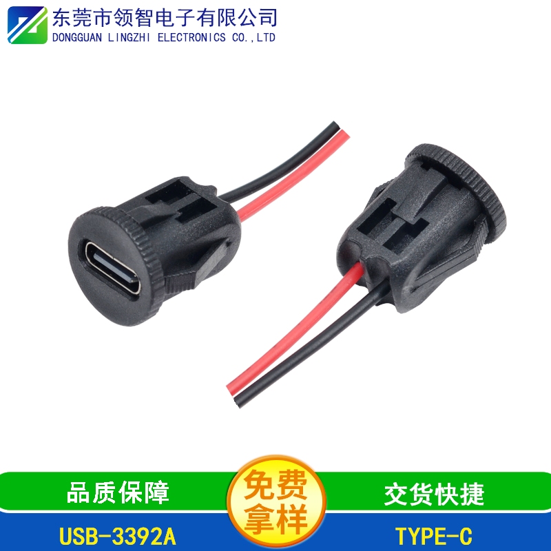 USB-3392A
