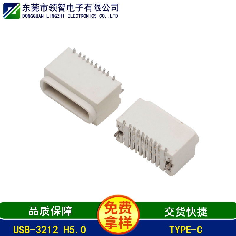 USB-3212 H5.0