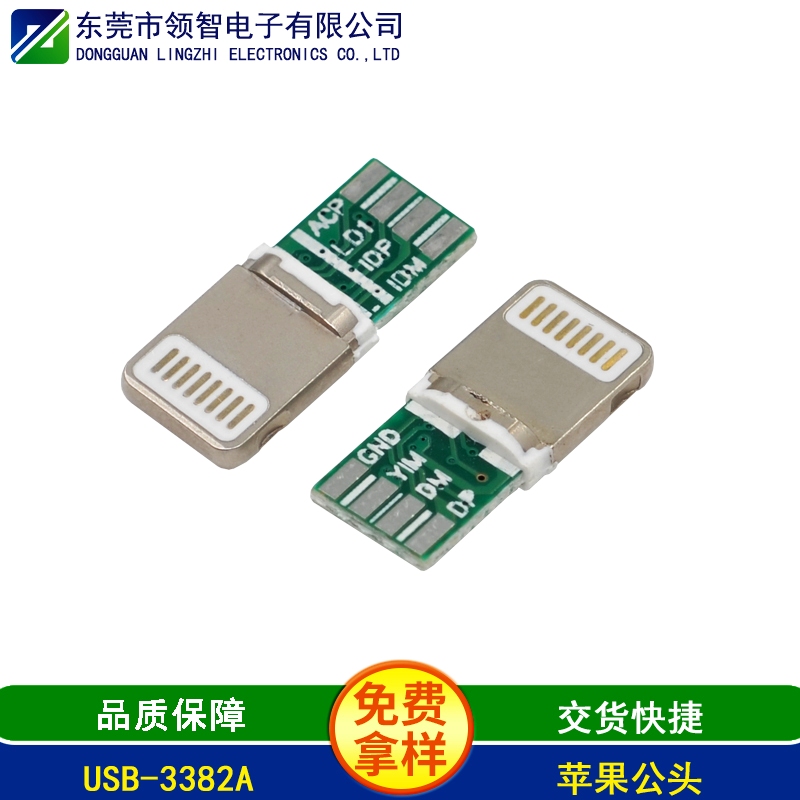 USB-3382A