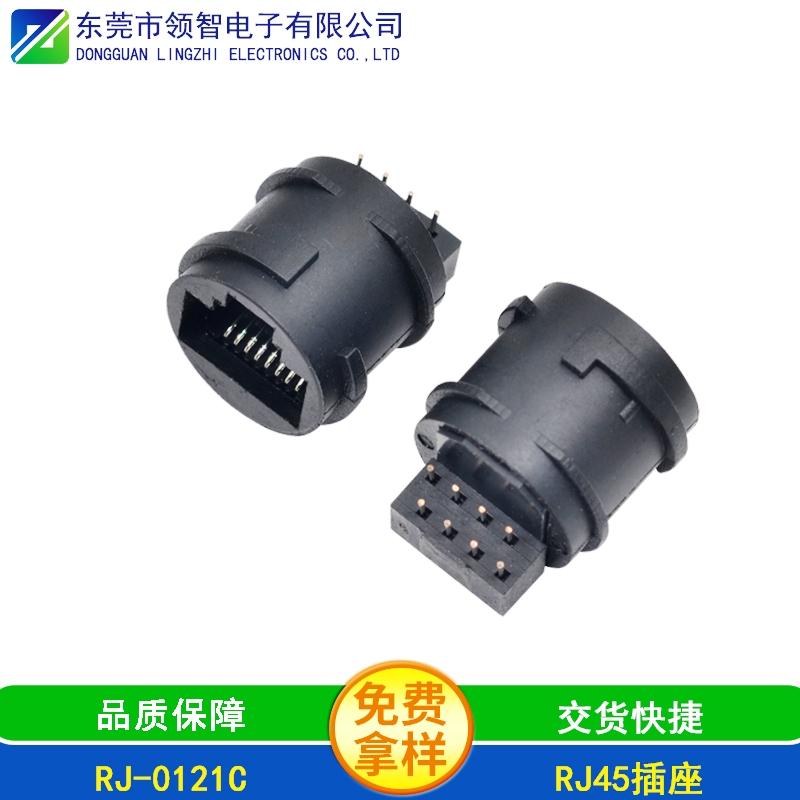 RJ-0121C