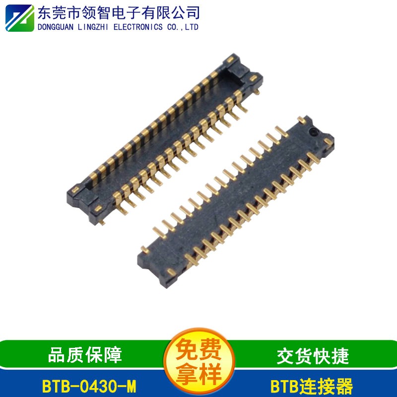 BTB-0430-M