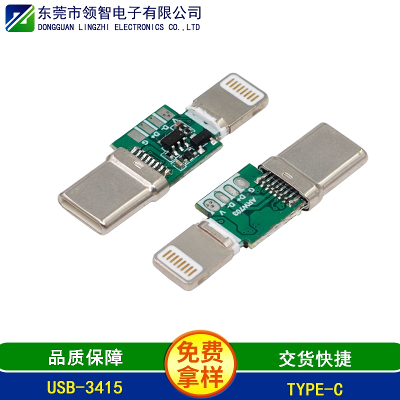 USB-3415