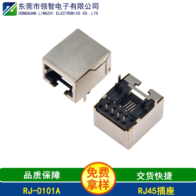 RJ-0101A