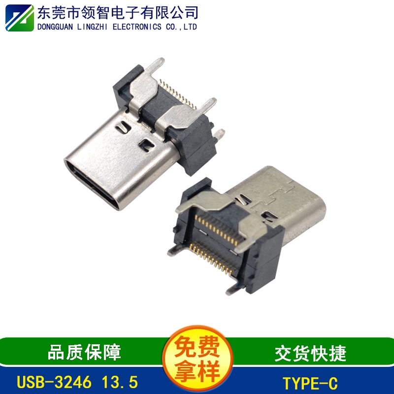 USB-3246 13.5