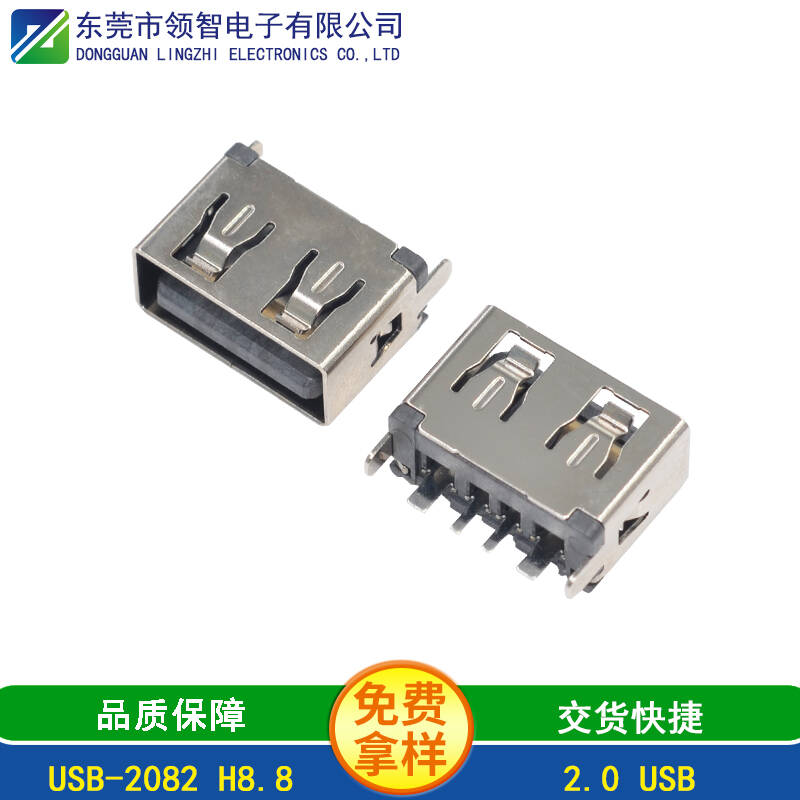 USB-2082 H8.8