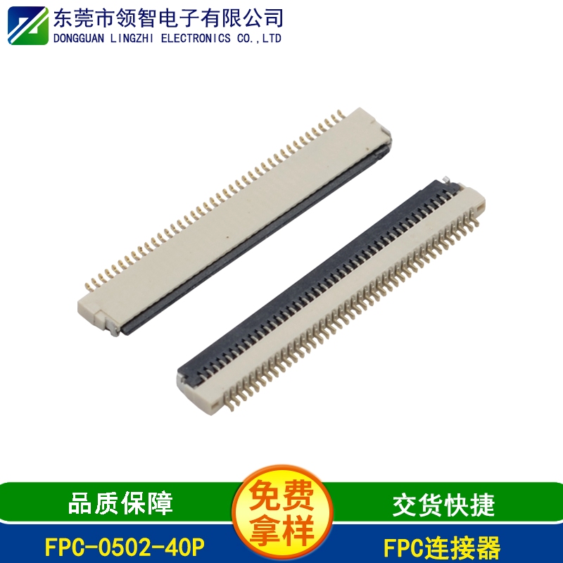 FPC-0502-40P
