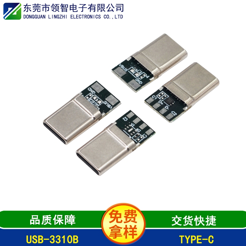 USB-3310B