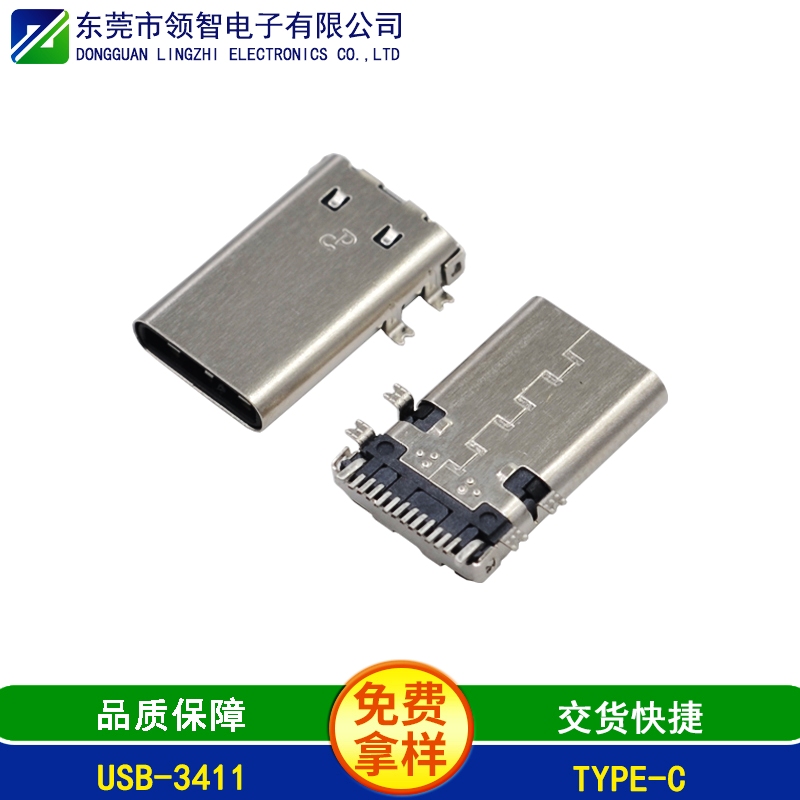 USB-3411