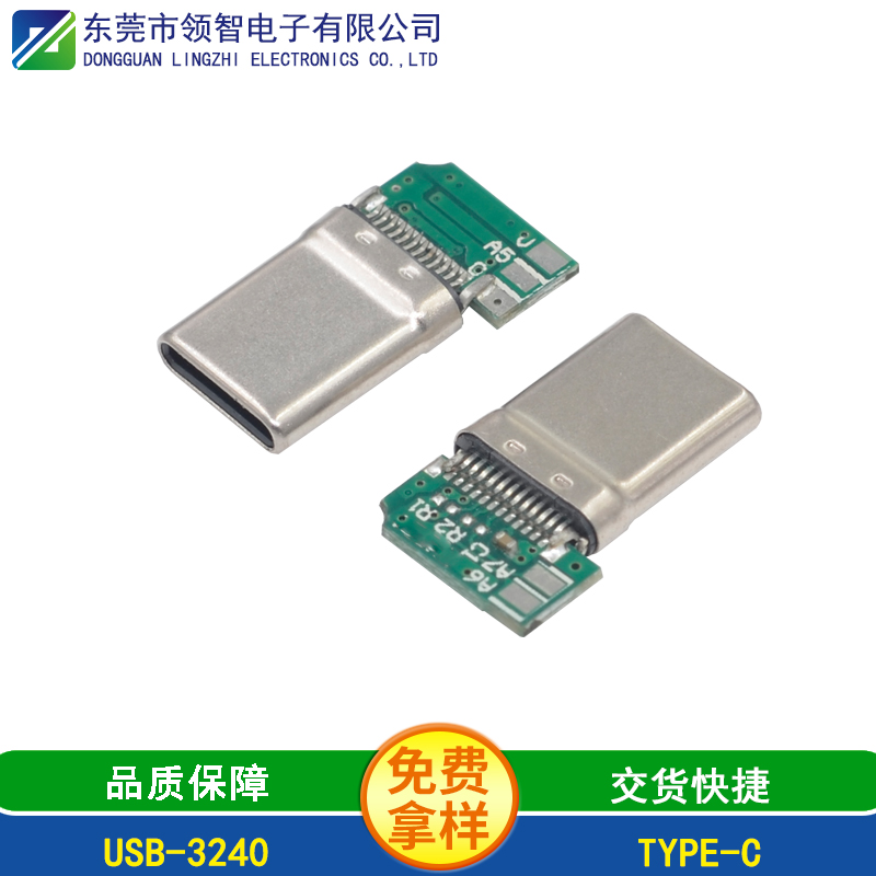 USB-3240