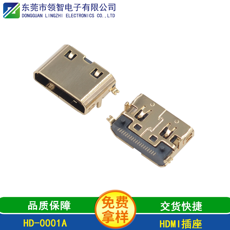 HD-0001A