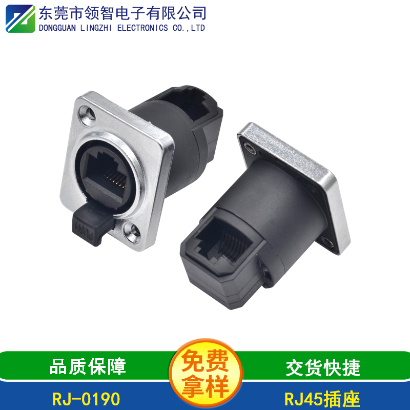 RJ-0190