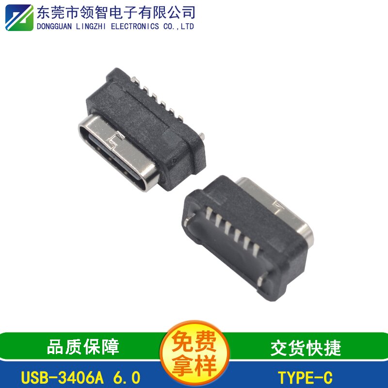 USB-3406A 6.0