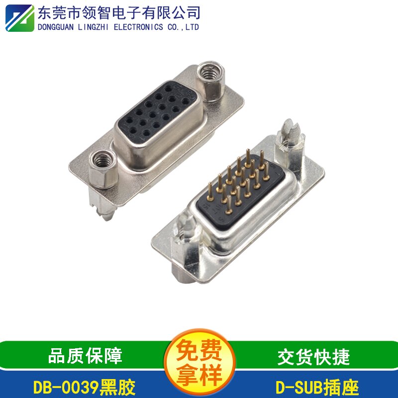 DB-0039黑胶