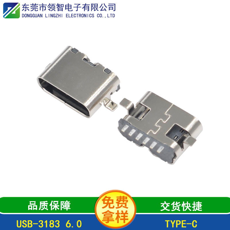 USB-3183 6.0