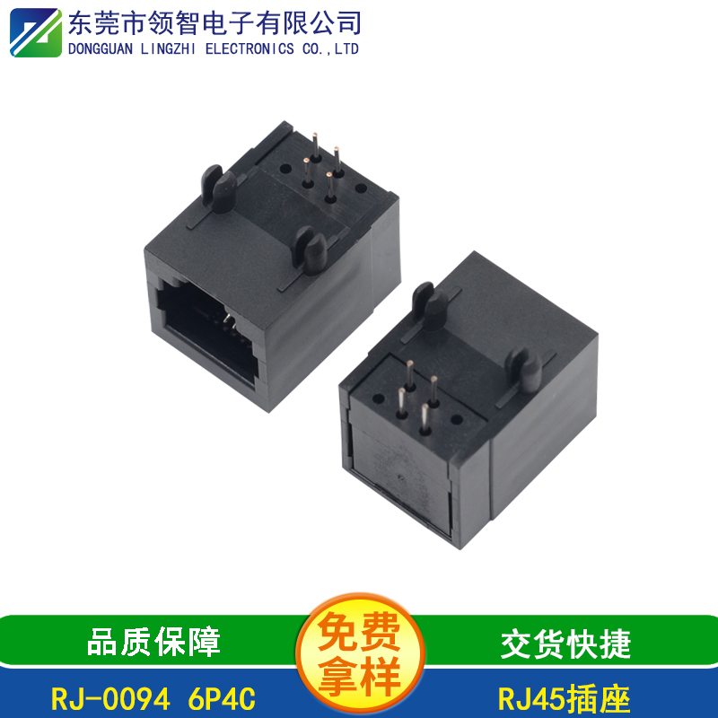RJ-0094 6P4C