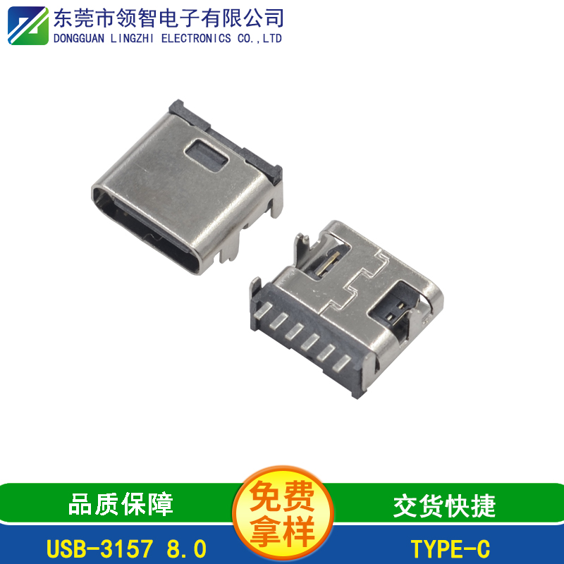 USB-3157 8.0