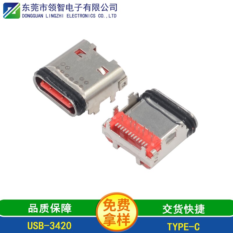 USB-3420