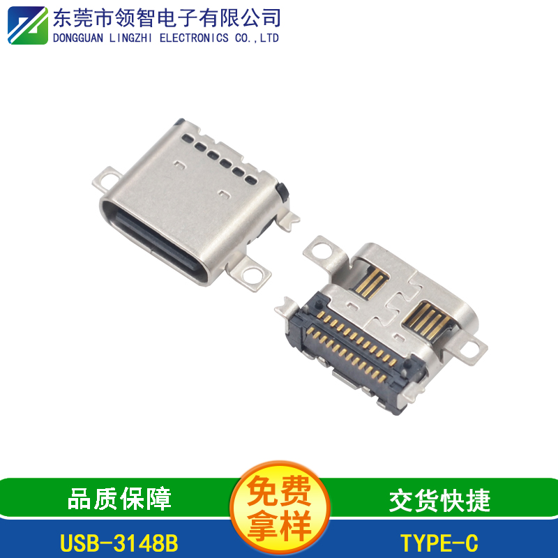 USB-3155