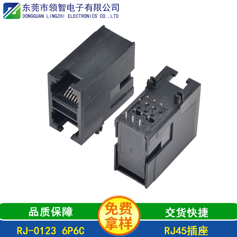 RJ-0123 6P6C