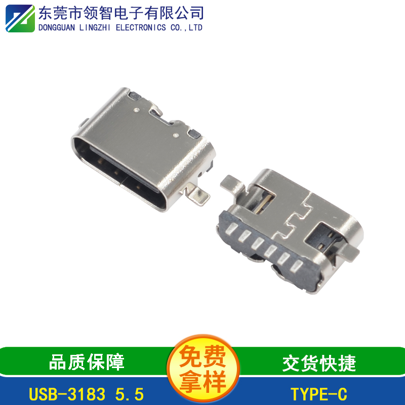 USB-3183 5.5